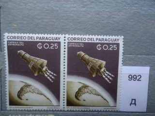 Фото марки Парагвай пара **