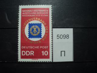 Фото марки Германия ГДР 1969г **