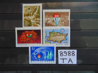 Фото марки Венгрия. Подборка одиночных марок 1970-71 **