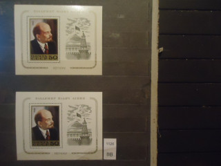 Фото марки СССР 1984г блоки Разный оттенок, разная бумага, разный клей **