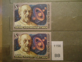 Фото марки СССР 1986г Разный оттенок лица, фона; разный клей **