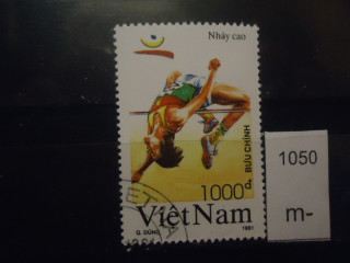 Фото марки Вьетнам 1991г