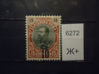 Фото марки Болгария 1901г надпечатка *