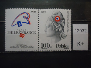 Фото марки Польша с купоном **