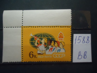 Фото марки СССР 1962г (у горниста шея в крови ) **