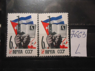 Фото марки СССР 1963г (разорван трос крана) (№2862-Дударев) **