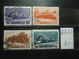 Фото марки СССР 1949г (к 200)