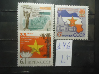 Фото марки СССР 1965г серия (3179-81) **