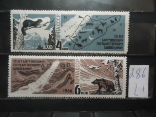 Фото марки СССР 1966г серия (3373-74) **