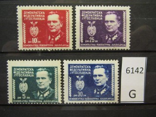 Фото марки Югославия 1945г серия *