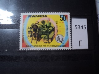 Фото марки Руанда 1977г *