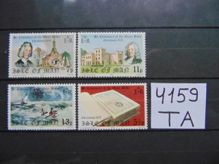 Фото марки Британский остров Мэн серия 1975г **