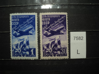 Фото марки CCCР серия 1947г **