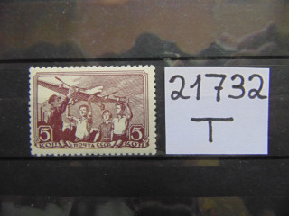 Фото марки СССР 1938г **