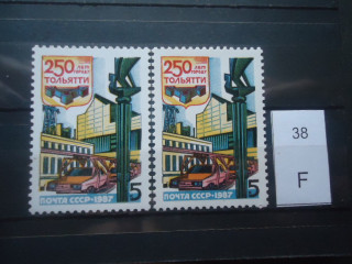 Фото марки СССР 1987г 1 марка-смещение левее желтого цвета на эмблеме, здании в центре, ладье, монумента, сбоку здания, стоящего слева; 3 оранжевых полосы справа в эмблеме **