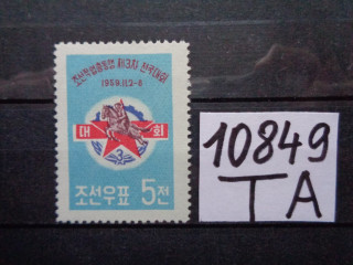 Фото марки Северная Корея марка 1959г **