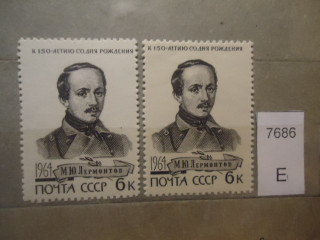 Фото марки СССР 1964г (разный оттенок бумаги; клея) **