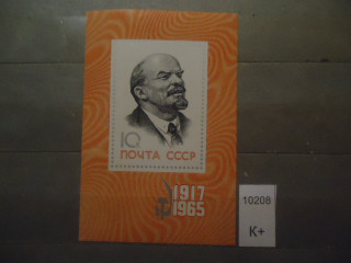 Фото марки СССР 1965г (к-150 р) блок **