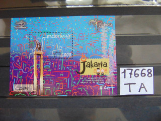 Фото марки Индонезия блок 2008г **