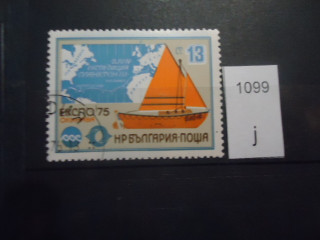 Фото марки Болгария 1975г