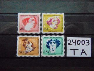 Фото марки Португалия серия 1991г **