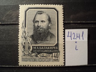 Фото марки СССР 1956г *