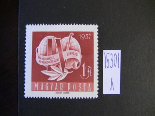 Фото марки Венгрия 1957г **