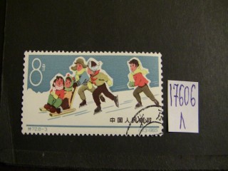 Фото марки Китай 1966г