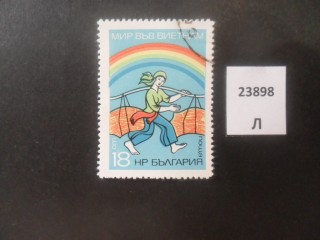 Фото марки Болгария 1973г
