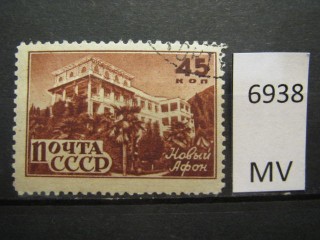 Фото марки СССР 1946г