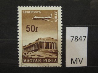 Фото марки Венгрия 1966г