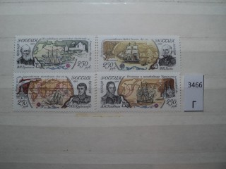 Фото марки Россия 1994г **