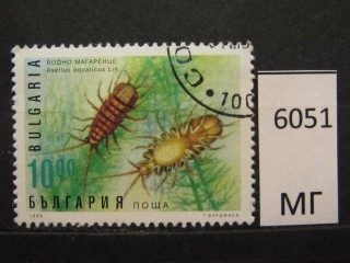 Фото марки Болгария 1996г