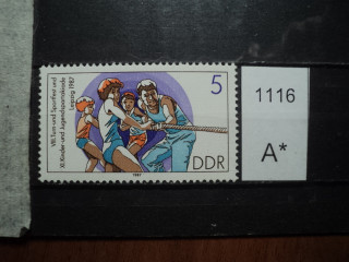 Фото марки Германия ГДР 1987г **