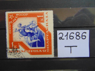Фото марки СССР 1935г
