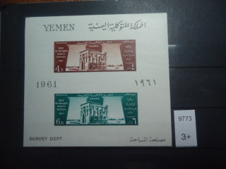 Фото марки Йемен 1961г блок **