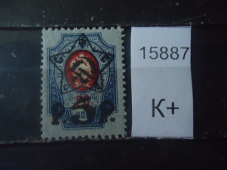 Фото марки СССР 1922г *