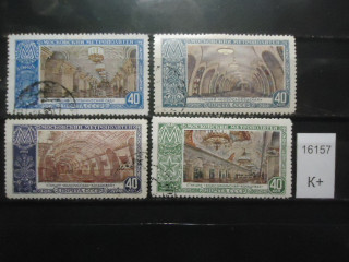 Фото марки СССР 1952г (к 100)