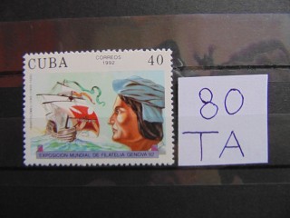 Фото марки Куба 1992г **