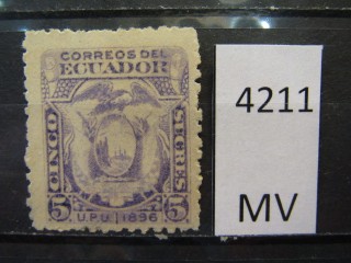 Фото марки Эквадор 1896г *