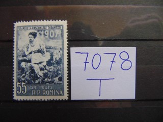 Фото марки Румыния марка 1957г **