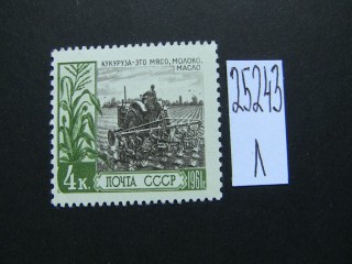 Фото марки СССР 1961г **