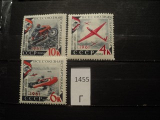 Фото марки СССР 1961г *