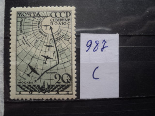 Фото марки СССР 1938г *