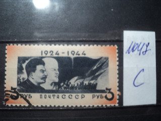 Фото марки СССР 1944г