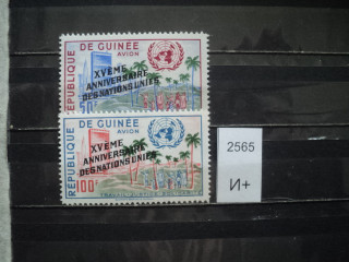 Фото марки Франц. Гвинея надпечатка **