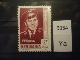 Фото марки Румыния 1962г **