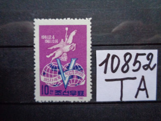 Фото марки Северная Корея марка 1961г **