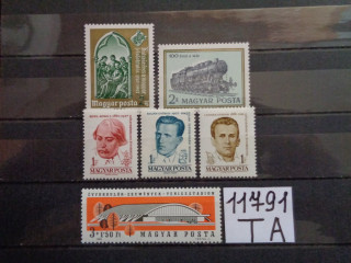 Фото марки Венгрия подборка одиночных марок 1961-68 **