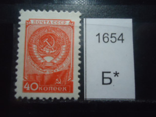 Фото марки СССР 1949г **